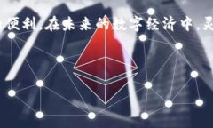 Foxy币如何转移到imToken钱包在数字货币日益普及的