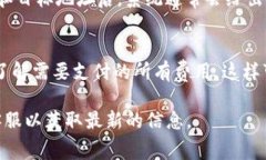 Tokenim转账的收费情况可能因多种因素而异，包括