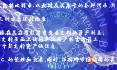 截至我最后的更新，imToken 是一款支持多种数字资