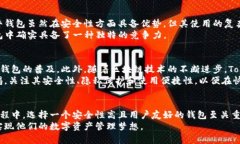    2025必看：如何利用Tokenim实现无观察钱包的全新
