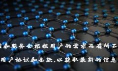 Tokenim 是一家提供加密货币和区块链技术相关服务
