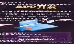 2025必看：五款最佳虚拟币钱包App，立即下载，让