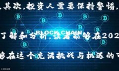 jiaoti2025必看：如何利用区块链羊毛活动网获取财