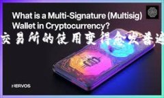 在这篇文章中，我们将详细探讨如何将OKEx平台上