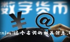 看起来您提到“tokenim没有资产”，但我需要更多