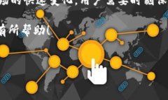 Tokenim能否储存狗狗币？随着数字货币的迅猛发展