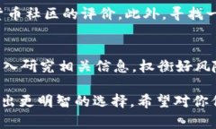 关于将U（通常指的是USDT或其他稳定币）放在IM钱