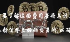 提现 Tokenim（或其他加密货币）的过程通常涉及几