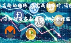 USDT可以转入IM钱包，但具体操作步骤和兼容性取