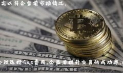 imToken是一款流行的数字货币钱包应用，用户能够
