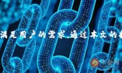 如何在iOS设备上安装imToken应用在数字货币的世界