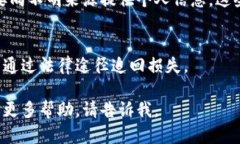 抱歉，你遇到这样的情况。如果你的IM钱包里的钱