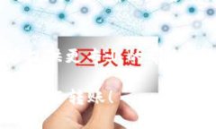 如果你在使用IM钱包时遇到EOS无法转出的情况，可