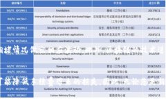 jiaoti2025必看：TRX提币手续费详解与用户攻略/ji