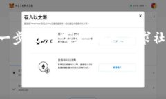 ImToken无法转账的原因及解决方案在现代数字货币