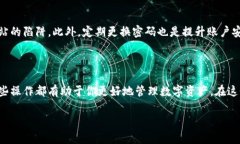 # im钱包如何更换账户在数字钱包的使用过程中，