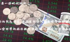在imToken中充值一般是指将法币或者其他数字资产