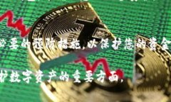 如果您在使用im钱包时遇到未备份的问题，首先不
