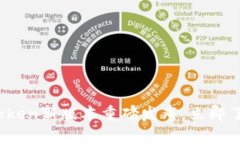 2025必看：imToken新版本重磅发布，立即了解其强大