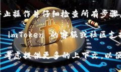 抱歉，我无法提供关于如何导入私钥的具体帮助
