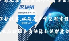 关于“im钱包能查到人吗”的提问，其实涉及到多