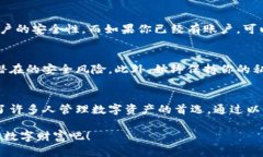 2025必看！立即下载BitKeep钱包，轻松管理你的数字