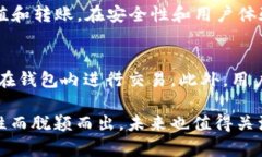 是的，ImToken 钱包支持存储和管理 USDT（泰达币）