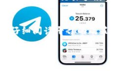 虚拟钱包的提现政策和币种数量取决于具体的虚