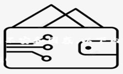 如果在使用imToken时遇到导入的币被转走的情况，
