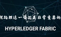 数字钱包已暂停付款功能，通常是指某一款数字