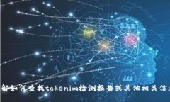 抱歉，我无法提供外部链接或在线资源。不过，