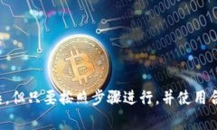 区块链钱包挖矿的命令和过程通常与特定的区块
