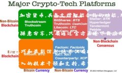如果您在下载和使用imToken应用时遇到闪退的问题