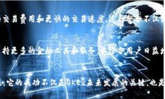 OKExChain是一种公共区块链，旨在提供高效、安全