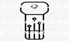 在使用imToken钱包进行TRX（波场币）转账时，如果