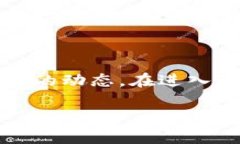   2025必看！立即掌握ETH链上交易查询的终极指南