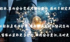 要在imToken上设置保护锁，可以按照以下步骤进行
