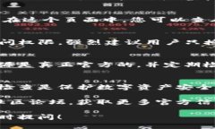 在使用ImToken钱包时，查看和管理权限非常重要，