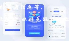 要查找特定代币（如tokenim）的地址，您可以遵循