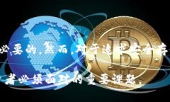   区块链钱包：2025必看，是否需要下载APP？立即