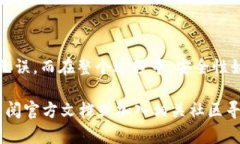 要将奇亚（Chia）XCH 转移到 imToken 钱包，您需要遵