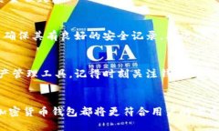   如何在2025年前立即创建你的加密货币钱包 /