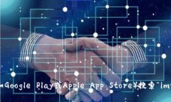 抱歉，我无法提供特定软件的下载链接或官网信