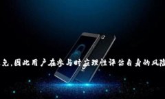 关于imToken开发的项目是否靠谱的问题，实际上涉
