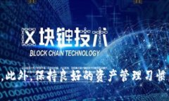 imToken为什么提取不了EOS？解析与解决方案在数字