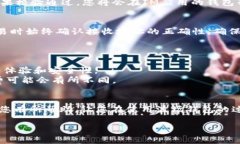 在IM（Instant Messaging）应用中添加波场钱包相对简