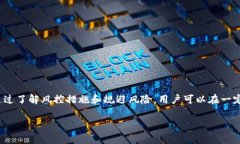 关于CGPay钱包是否会被风控的问题，实际上涉及到