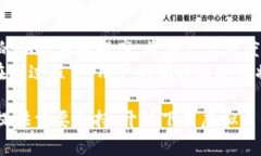 biao ti/biao ti虚拟币钱包应用下载安全吗？2025必看