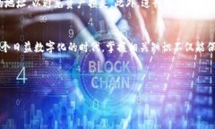 数字币钱包编号通常是指用于标识和管理用户在