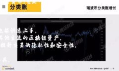 ＂imToken＂ 是一个数字资产钱包的名称，主要用于